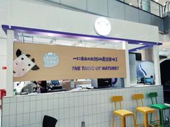 -一只酸奶牛(百联南岸上海城店)