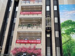 -百荣世贸商城