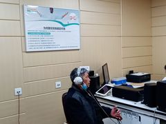 -海之声助听器无锡旗舰中心·儿童验配中心