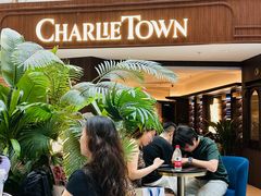 -CHARLIETOWN红茶公司(南京万象天地店)