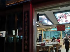 门面-夏家合汁(天润花园小区店)