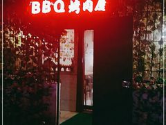 门面-BARBECUE烤肉屋