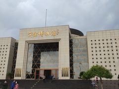 -黄金博物馆