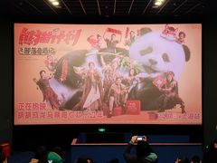 -SFC上影影城(港汇永华IMAX激光店)