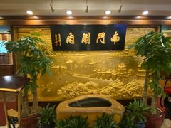 -南门涮肉(东单店)