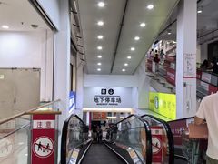 -大润发(国兴店)