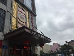 -潮福城大酒楼(北尚店)