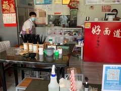 -好面道大肠面(中华路店)