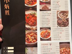 -小炳胜(卓悦中心店)