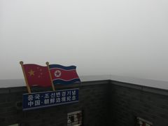 -珲春防川景区