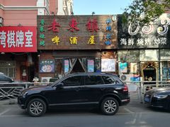 门面-老东镇啤酒屋海鲜加工·蒸汽海鲜·海鲜烧烤(台东店)