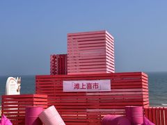 -大连金石滩国家旅游度假区