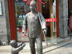 -稻香村(前门公交站店)