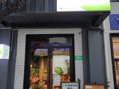 -初念轻轻然(长阳创谷店)
