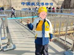 -中国航空博物馆