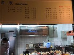 -孙记炸串小馆
