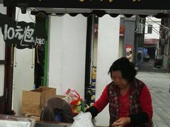 -叶氏麻糍(鼓浪屿店)