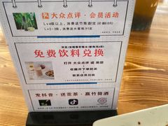 -花悦农庄 | 烧鸡·竹筒饭(沙迳高沙温泉香溪堡店)