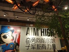 -Moka Bros 摩卡站(嘉华店)