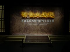 -南昌市博物馆