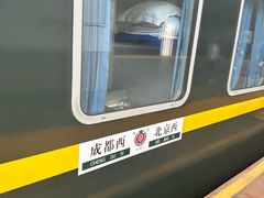 -保定市动物园