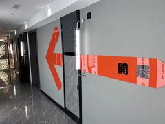 -BUFF电竞酒店(成都春熙路太古里店)