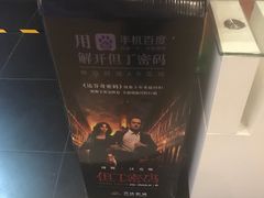 -UME影城(安贞DTS:X店)