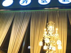 -弄堂里(阿里西溪A区店)