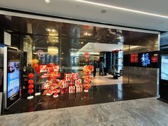 -苏浙汇(南京西路店)