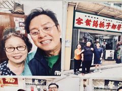 -洪馨椰子