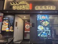 -福匠日本料理(人民路店)