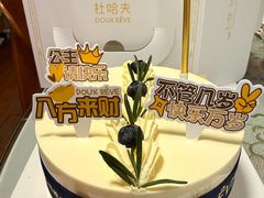 -杜哈夫DOUX RÊVE·生日蛋糕(日月光店)