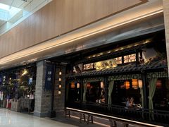 -绿茶餐厅(北京凤凰汇店)