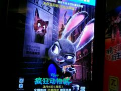 -万达影城(开福万达广场IMAX店)