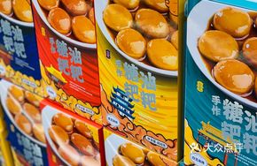 Sugar Oil Glutinous Rice Balls