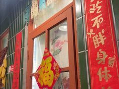 -永安里地摊烤肉(首创店)