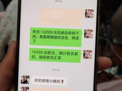 -中国工商银行(年吉路支行)