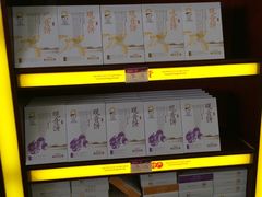 -冠素堂观音饼(朱家尖码头店)