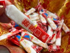 -嘉峪关伊俩寺烤肉店