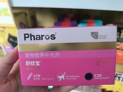 -安安宠医·臻爱宠物医院·宠保定点(营门口路分院)