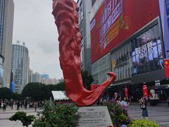 -观音桥步行街