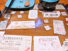 -瓷器(Market City)