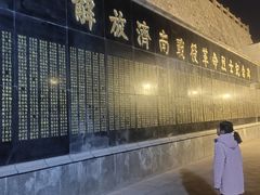 -解放阁