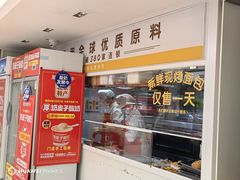 -味多美蛋糕(八大处店)