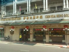 -唐人街(耀华力路)
