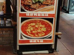 -老五烧烤(石牌岭店)
