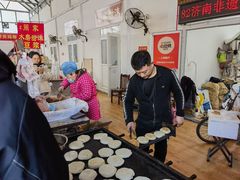 -老西关黄老太牛肉烧饼