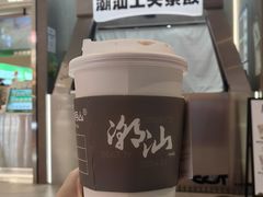 -茶月山·潮汕工夫茶饮(乐峰广场店)