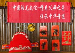 -天禧专业理胎发纪念品乐园·婴儿宝宝理发剃胎毛胎头胎毛笔定制店