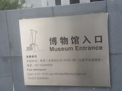 -上海纺织博物馆